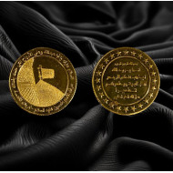 ليره تذكاريه كربلائيه لمرقد سيد الشهداء