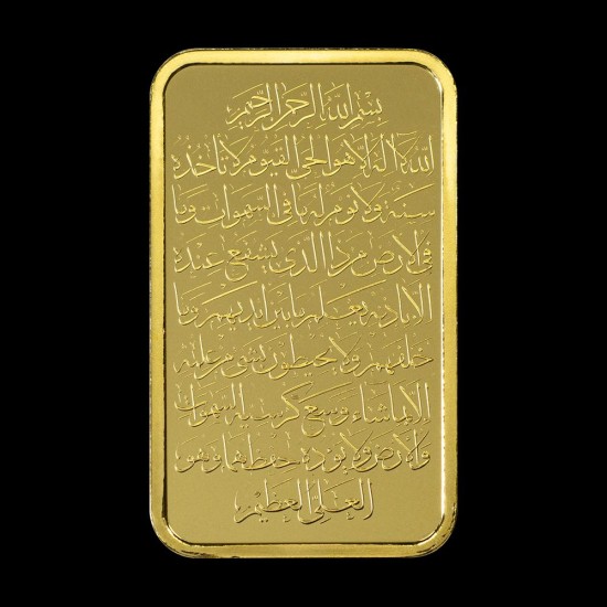 سبيكه آيه الكرسي السويسرية 10 غرام سبيكه آيه الكرسي السويسرية 10 غرام