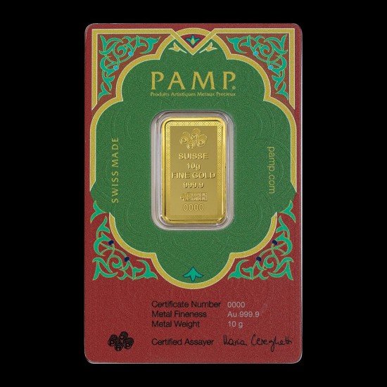 سبيكه آيه الكرسي السويسرية 10 غرام سبيكه آيه الكرسي السويسرية 10 غرام