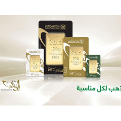 سبيكه ذهب بيت التمويل الكويتي نقاوه 999.9 وزن 10جم