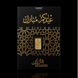 سبيكة ربع غرام عيار 24 نقاوة 999.9