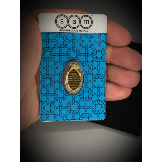 سبيكه ذهب بيضاويه أيه الكرسي المباركه وزن : 5 غرام سبيكه ذهب بيضاويه أيه الكرسي المباركه وزن : 5 غرام