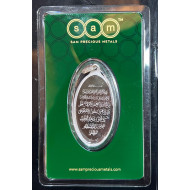 سبيكه بيضاويه ايه الكرسي فضه 999 وزن 10جم