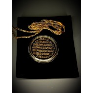 مخمس ذهب آيه الكرسي