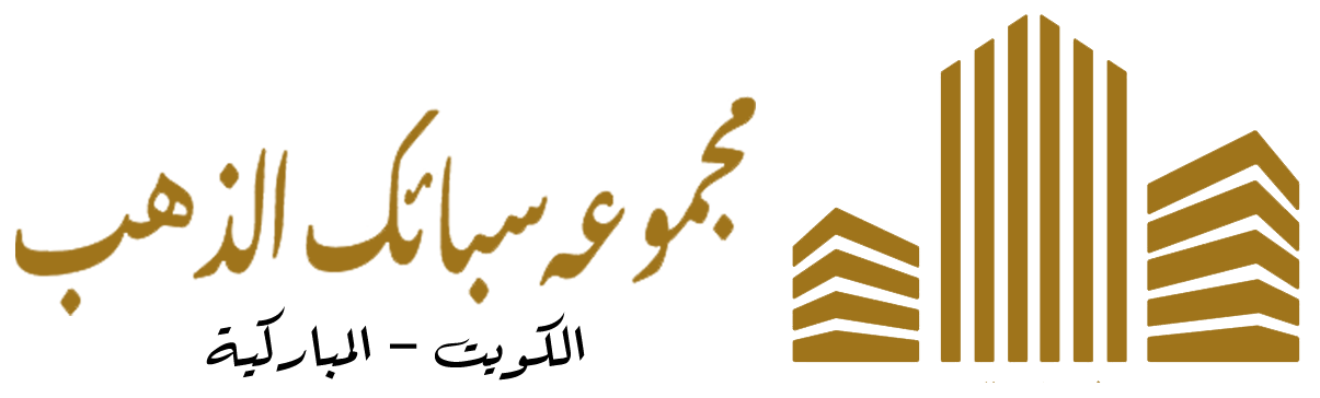 مجموعة سبائك الذهب